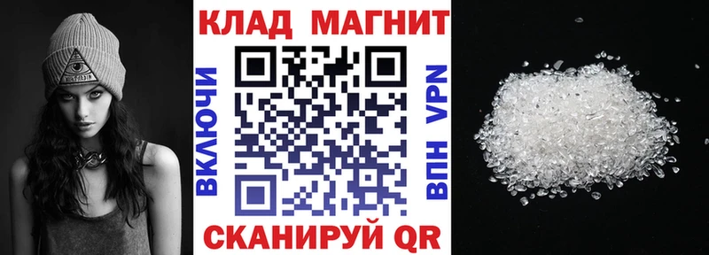 Магазины продажи наркотиков Пушкино Cocaine  Марихуана  Меф  Гашиш 