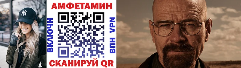 купить наркотики цена  Пушкино  Amphetamine Розовый 
