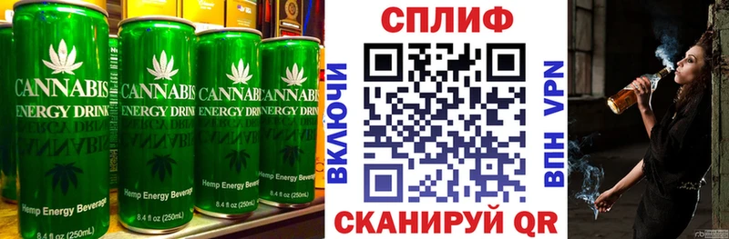 Cannafood марихуана  Пушкино 