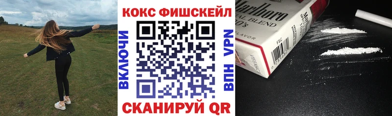 гидра вход  Пушкино  Cocaine Эквадор  что такое наркотик 