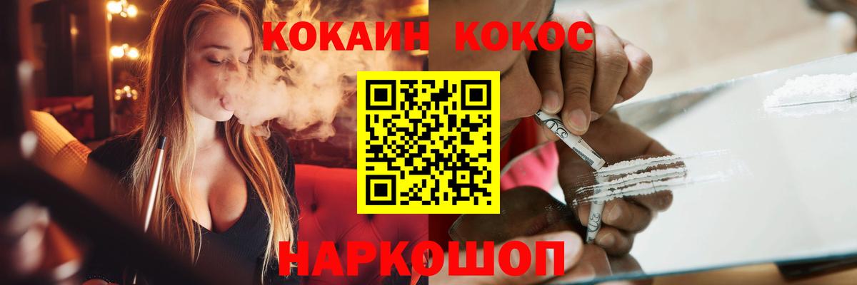 Метадон Пушкино