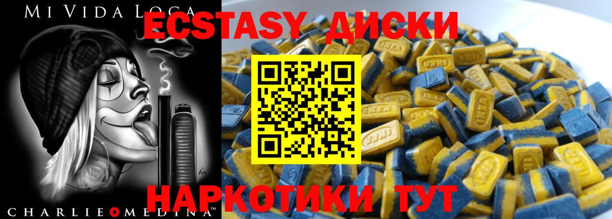 ЭКСТАЗИ TESLA Пушкино