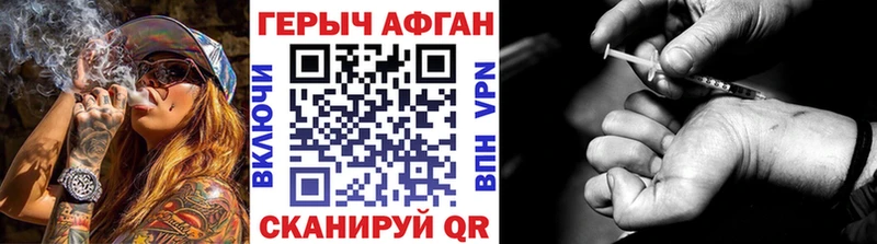 kraken   Пушкино  ГЕРОИН VHQ  цены наркотик 
