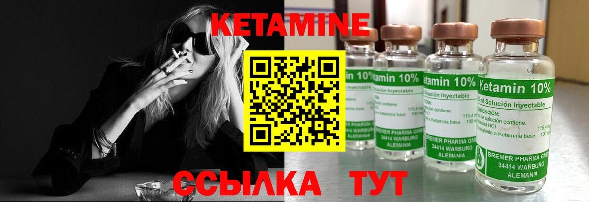 Пушкино  A-PVP СОЛЬ кристаллы  Кокаин  ТГК  МЕФ   Каннабис  Вход с VPN  Гашиш 