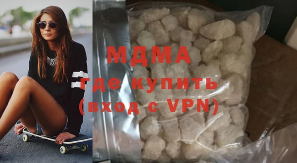 мяу мяу мука Нефтекумск