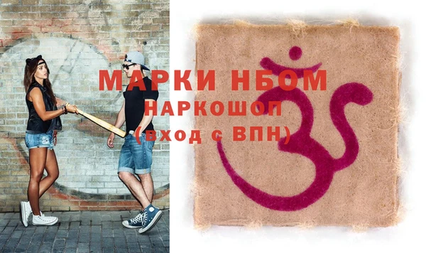 PSILOCYBIN Навашино