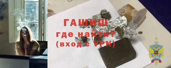 герыч Наволоки