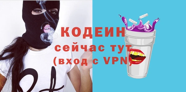 мяу мяу мука Нефтекумск