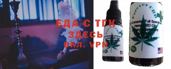сатива Белокуриха