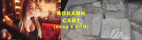герыч Наволоки