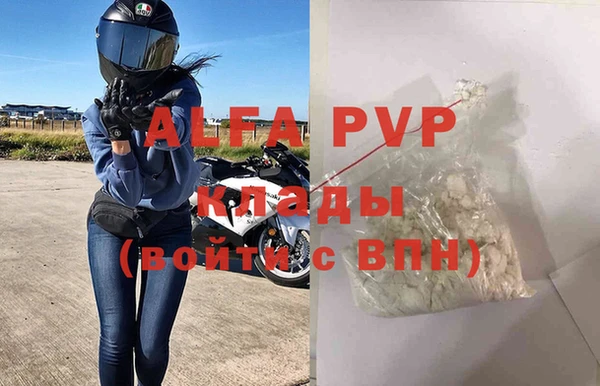 мяу мяу мука Нефтекумск