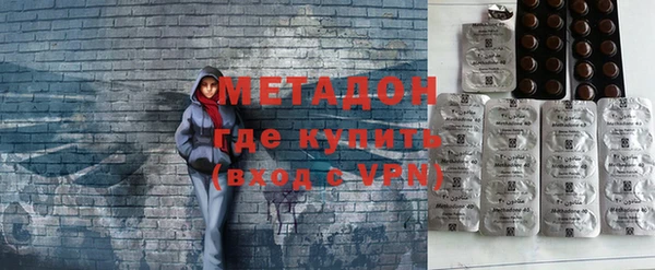 мяу мяу мука Нефтекумск