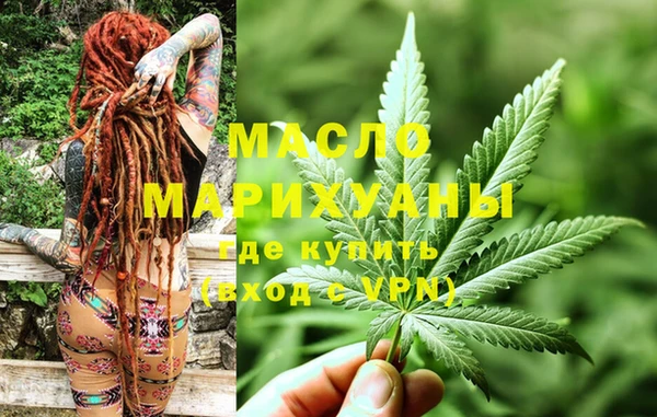 каннабис Нефтегорск
