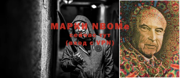 мяу мяу мука Нефтекумск
