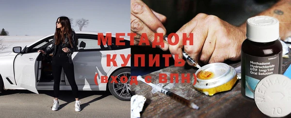 каннабис Нефтегорск