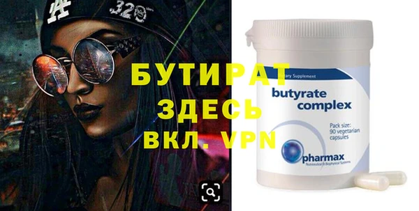 альфа пвп VHQ Белоозёрский