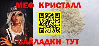 jwh Волгодонск