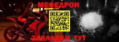 герыч Волжский