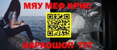 марки nbome Волжск