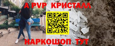 герыч Волжский
