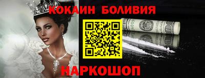 марки nbome Волжск