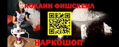 jwh Волгодонск