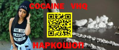 марки nbome Волжск