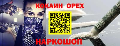 jwh Волгодонск