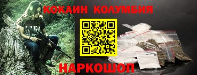 jwh Волгодонск