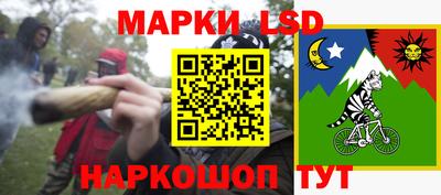 jwh Волгодонск
