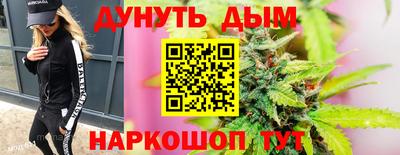 марки nbome Волжск