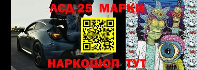 марки nbome Волжск