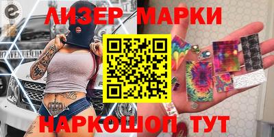 марки nbome Волжск