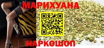 марки nbome Волжск