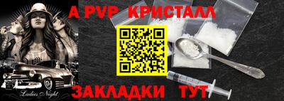 герыч Волжский