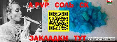 jwh Волгодонск