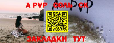 марки nbome Волжск