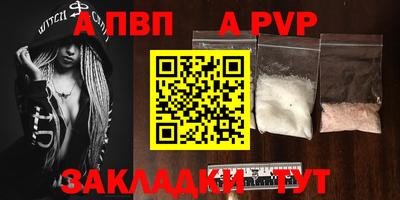 jwh Волгодонск