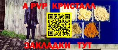 марки nbome Волжск