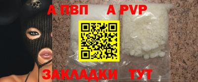 марки nbome Волжск