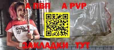 герыч Волжский