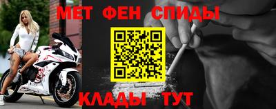 марки nbome Волжск