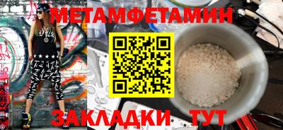 герыч Волжский