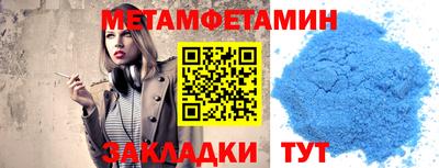 герыч Волжский