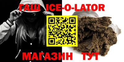 марки nbome Волжск