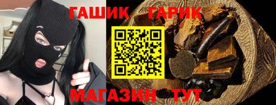 марки nbome Волжск