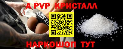 герыч Волжский