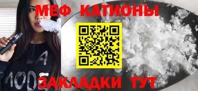 jwh Волгодонск