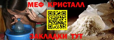 jwh Волгодонск