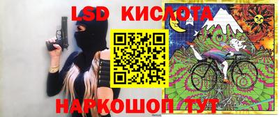 марки nbome Волжск